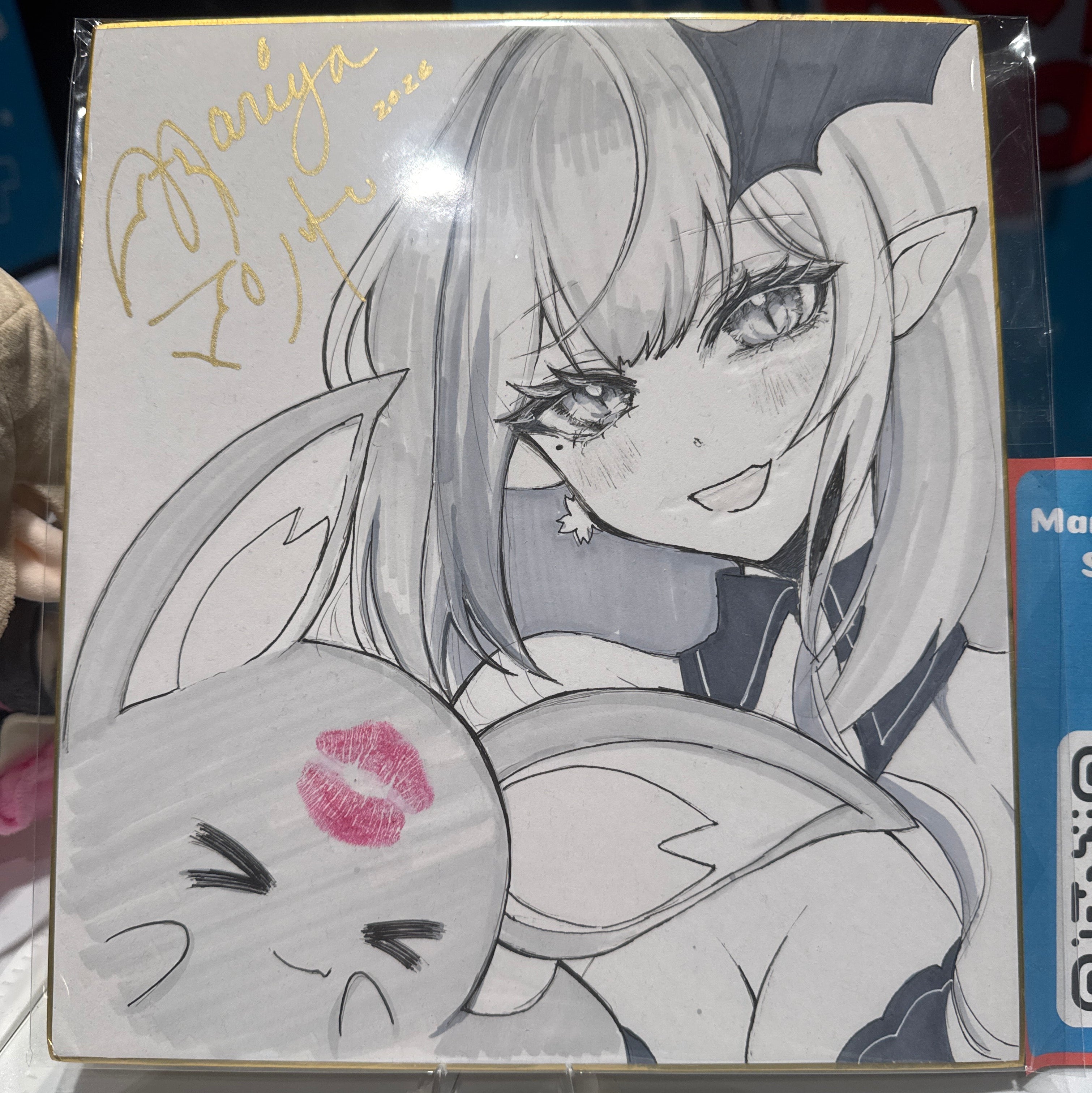 Kou Mariya Hand-Drawn Shikashi